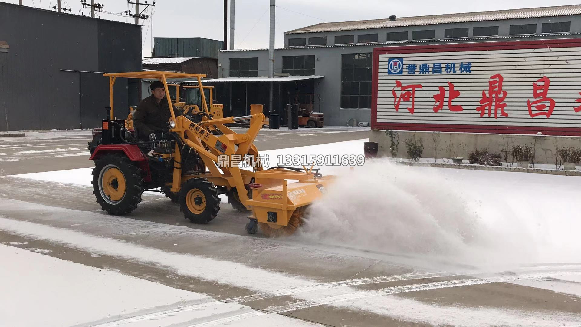 ZL-06型掃雪車 (2)